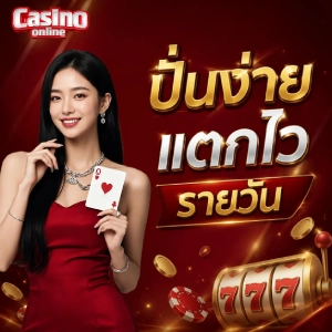 สล็อตฝากถอนขั้นต่ำ 1 บาท วอเลท